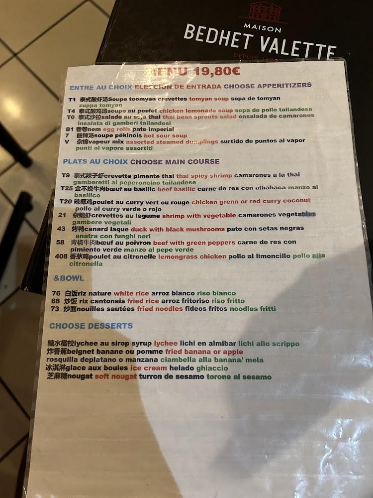 Lac de l'Ouest - Menu Image 2