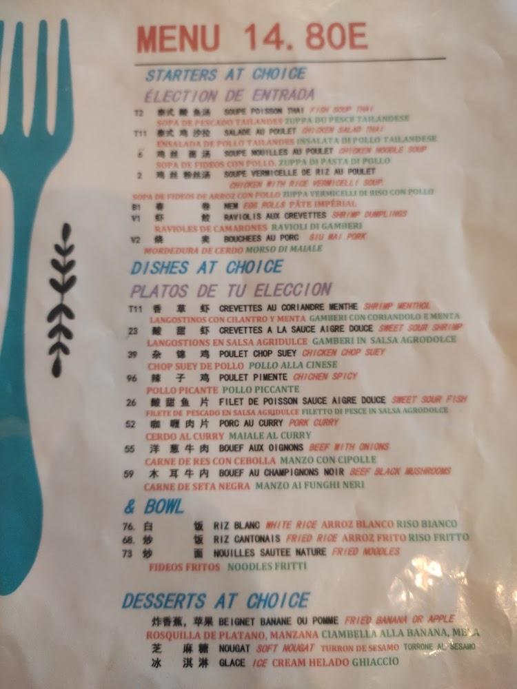 Lac de l'Ouest - Menu Image 4